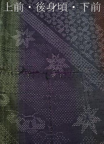 平和屋着物●上質な紬 斜線草花文 正絹 逸品 CAAZ2781ut