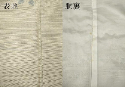 平和屋着物●本場大島紬 白大島 エ霞花文 正絹 逸品 CAAZ2782ut