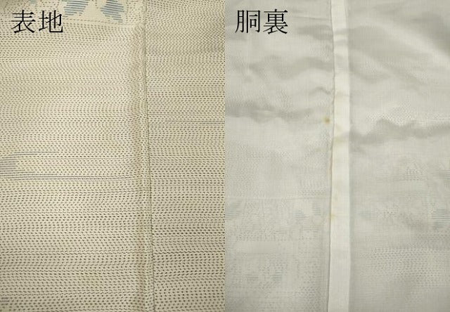 平和屋着物●本場大島紬 白大島 エ霞花文 正絹 逸品 CAAZ2782ut