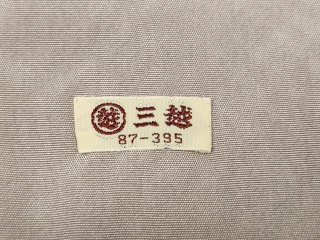 平和屋着物●訪問着　絞り　刺繍　草花文　金彩　三越扱い　正絹　逸品　CAAZ2788ut