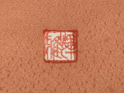 平和屋着物●訪問着　作家物　駒刺繍　横笛枝花文　暈し染め　正絹　逸品　CAAZ2791ut