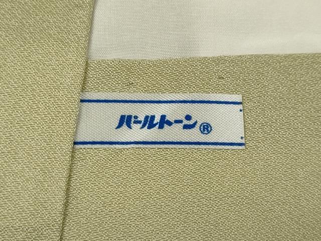 平和屋着物●訪問着 駒刺繍 流水鴛鴦花文 暈し染め 金銀彩 正絹 逸品 CAAZ2796ut