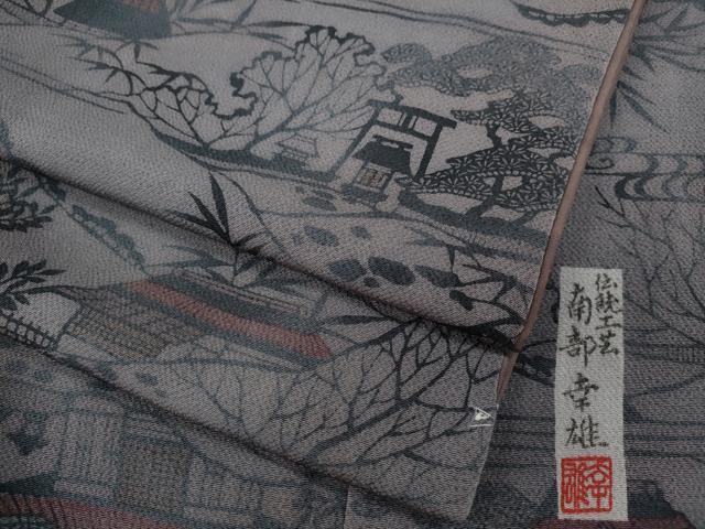 平和屋着物●人間国宝・南部芳松の息子 伝統工芸伝承者彫刻・南部幸雄 型染 小紋 風景文 鬼しぼ縮緬 正絹 逸品 CAAZ2799ut