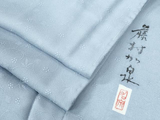 平和屋着物●本加賀友禅作家 藤村加泉監修 色無地 花唐草地紋 淡藤色 正絹 逸品 未使用 CAAZ2822yc