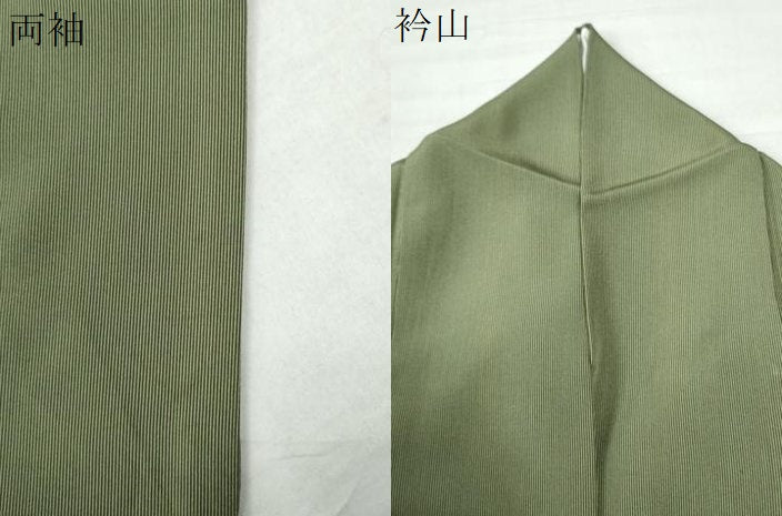平和屋着物●江戸小紋 万筋 麹塵色×利休鼠色 正絹 逸品 CAAZ2825yc
