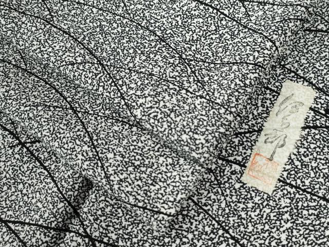 平和屋着物●上質な小紋 作家物 芝草文 たたき染め 黒地 ロング丈 正絹 逸品 CAAZ2834yc