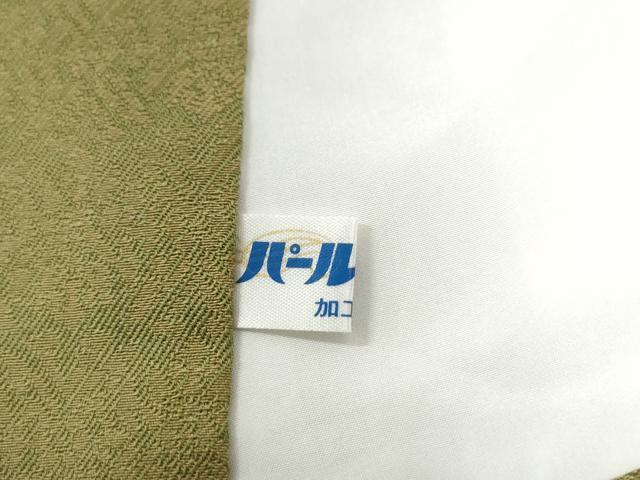 平和屋着物●豪華色留袖 お召地 草花地紋 暈し染め 正絹 逸品 CAAZ2937yc