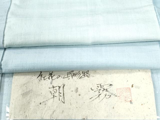 平和屋着物●紅花紬 米沢 霞文 証紙付き 正絹 逸品 CAAZ2975yc