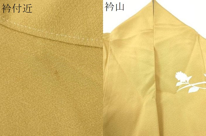 平和屋着物●訪問着　友禅　草花文　暈し染め　正絹　逸品　CAAZ3004yc