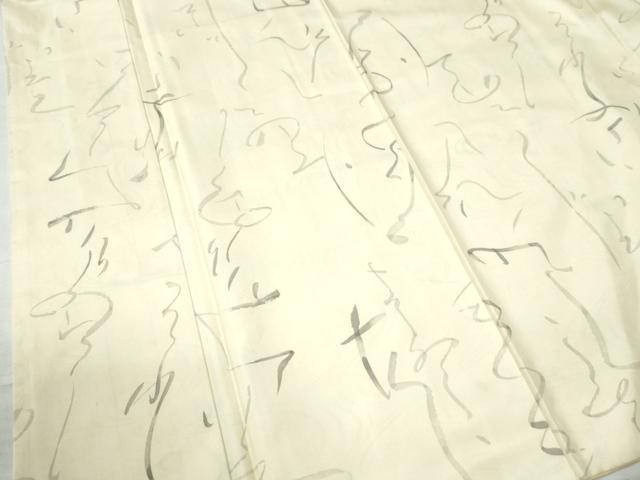 平和屋着物●本場染大島紬　文字文　正絹　逸品　CAAZ3038yc