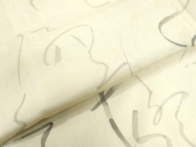 平和屋着物●本場染大島紬　文字文　正絹　逸品　CAAZ3038yc