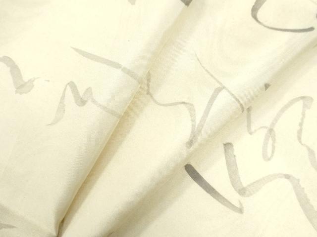 平和屋着物●本場染大島紬　文字文　正絹　逸品　CAAZ3038yc