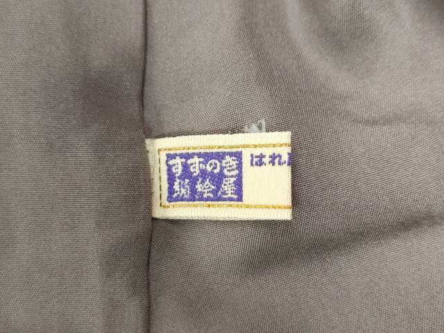 平和屋着物●江戸小紋　紬地　万筋　空五倍子色×樺茶色　正絹　逸品　CABE2856yc