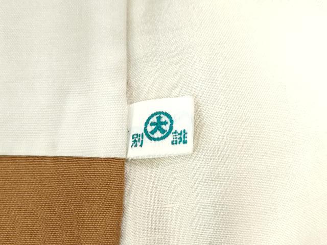 平和屋着物●上質な紬　縞　大丸扱い　正絹　逸品　未使用　CAAZ3104yc