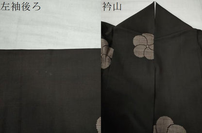 平和屋着物●本場大島紬 9マルキ 泥染め 地空き ねじ花文 美紀大島織物謹製 証紙付き 正絹 逸品 CAAZ3125yc