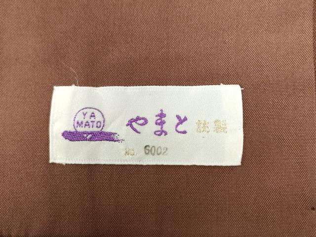 平和屋着物●京の名門・菱屋六右ェ門 紬 唐子 証紙付き 正絹 逸品 CAAZ3128yc