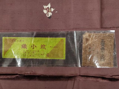 平和屋着物●京の名門・菱屋六右ェ門 紬 唐子 証紙付き 正絹 逸品 CAAZ3128yc