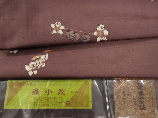 平和屋着物●京の名門・菱屋六右ェ門 紬 唐子 証紙付き 正絹 逸品 CAAZ3128yc