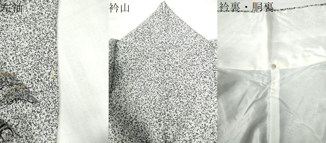 平和屋着物●訪問着　松竹梅花文　たたき染め　金彩　正絹　逸品　CAAZ3137yc