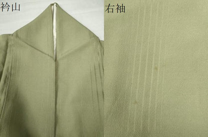 平和屋着物●訪問着　作家物　溢れ松葉　暈し染め　金彩　正絹　逸品　CAAZ3138yc