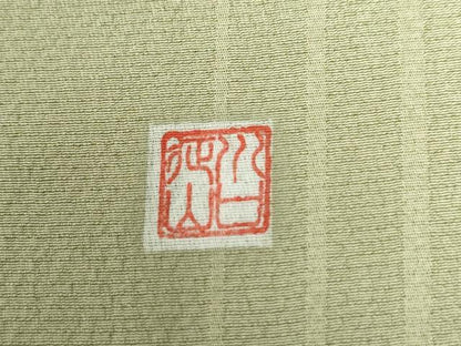 平和屋着物●訪問着　作家物　溢れ松葉　暈し染め　金彩　正絹　逸品　CAAZ3138yc