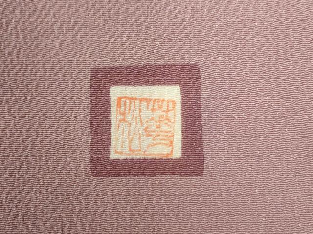 平和屋着物●上質な色無地 作家物 退紅色 鬼しぼ縮緬 正絹 逸品 CAAZ3198yc