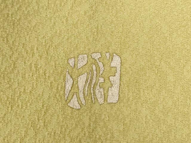 平和屋着物●訪問着　作家物　手描き　草花文　暈し染め　金銀彩　正絹　逸品　CAAZ3253yc