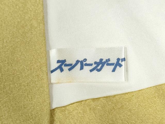 平和屋着物●訪問着　作家物　手描き　草花文　暈し染め　金銀彩　正絹　逸品　CAAZ3253yc