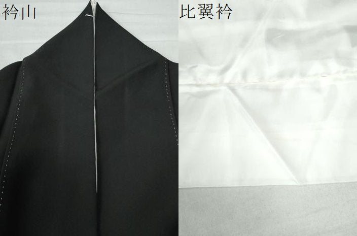 平和屋着物●豪華黒留袖　作家物　渡り橋松竹梅風景文　金彩　正絹　逸品　CAAZ3289yc