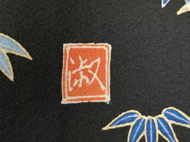 平和屋着物●豪華黒留袖　作家物　渡り橋松竹梅風景文　金彩　正絹　逸品　CAAZ3289yc