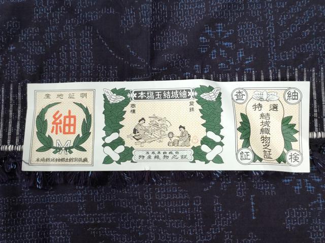 平和屋着物●本場玉結城紬　100亀甲　草花文　証紙付き　正絹　逸品　CABE3126yc