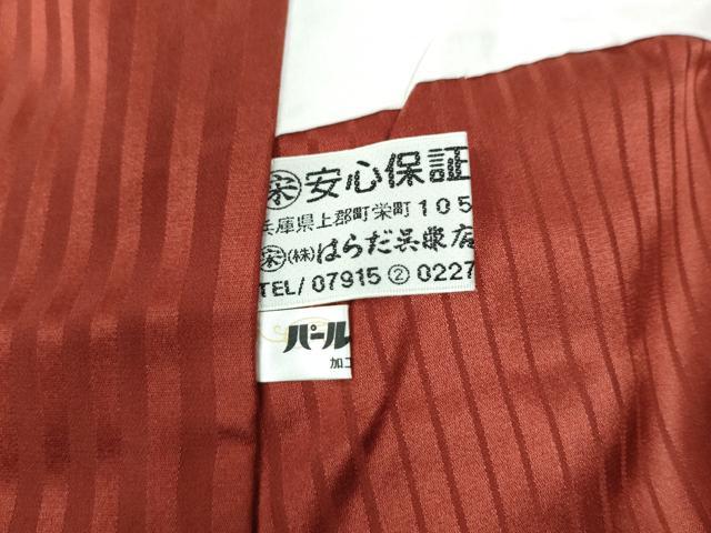 平和屋着物●結城紬　雲取り花文　正絹　逸品　AABE5579fy 平和屋着物○結城紬 雲取り草花文 正絹 逸品 CAAZ3330yc