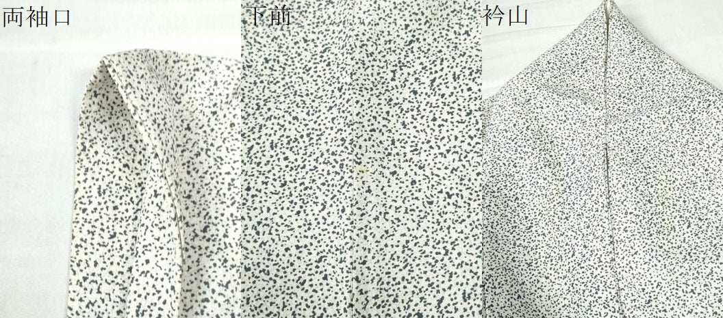 平和屋着物●訪問着 縞 葡萄花唐草文 たたき染め 正絹 逸品 CAAZ3341yc