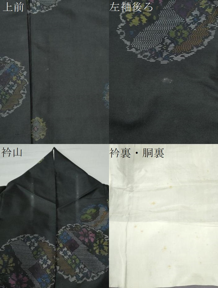 平和屋着物●本場大島紬 地空き 雪輪花文 正絹 逸品 CAAZ3345yc