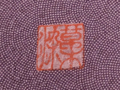 平和屋着物●江戸小紋　草木染　鮫小紋柄　正絹　逸品　未使用　CAAZ3361yc