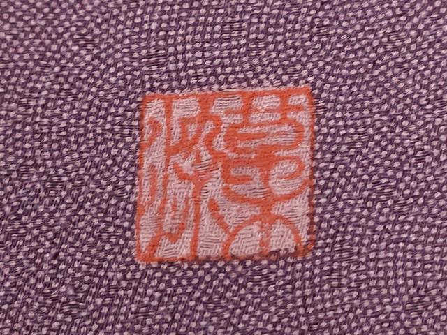 平和屋着物●江戸小紋　草木染　鮫小紋柄　正絹　逸品　未使用　CAAZ3361yc