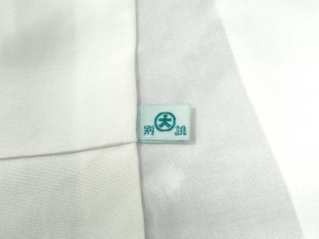 平和屋着物●古志紬 陶器草花文 大丸扱い 加納別誂 反端付き 正絹 逸品 CAAZ3368yc
