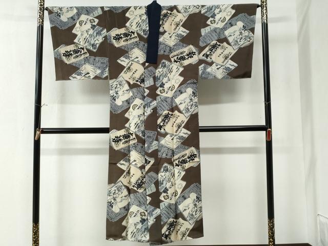 平和屋着物●男性 お召 アンサンブル 長襦袢セット 80亀甲 キングサイズ 正絹 逸品 未使用 CAAZ3406yc