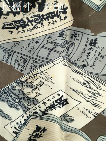 平和屋着物●男性 お召 アンサンブル 長襦袢セット 80亀甲 キングサイズ 正絹 逸品 未使用 CAAZ3406yc