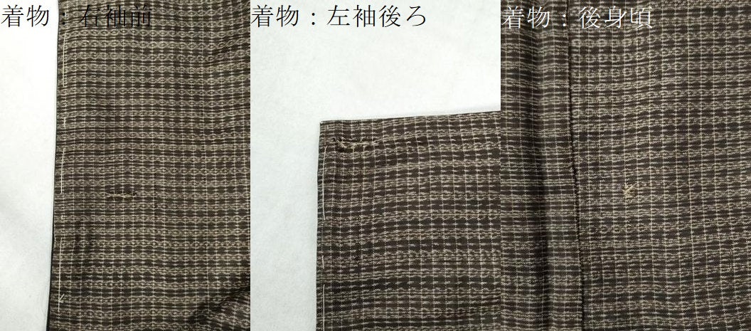 平和屋着物●男性 本場大島紬 アンサンブル 吉祥文 正絹 逸品 未使用 CAAZ3439yc