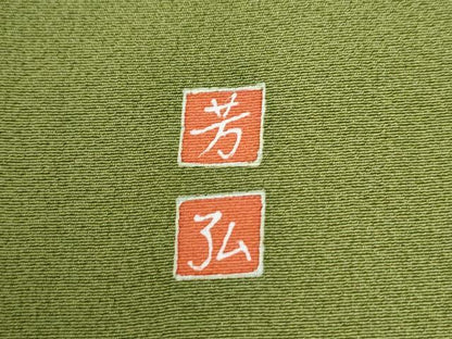 平和屋着物●訪問着　友禅　作家物　童子　火消し　正絹　逸品　CAAZ3454yc
