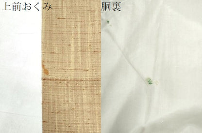 平和屋着物●上質な紬 霞文 正絹 逸品 CAAZ3459yc