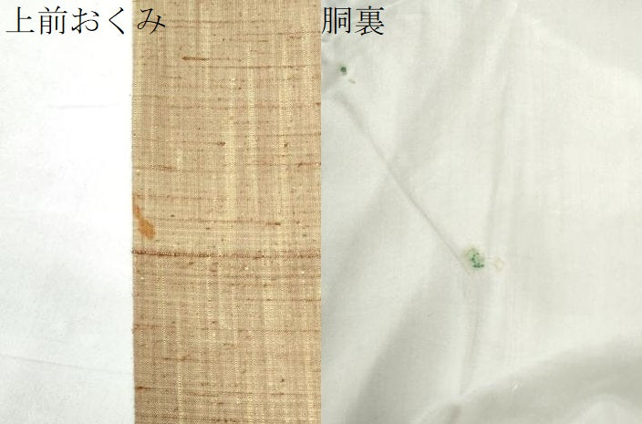 平和屋着物●上質な紬 霞文 正絹 逸品 CAAZ3459yc