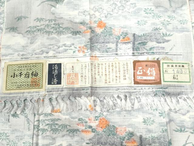 平和屋着物●小千谷紬 本真綿結城 雲取り草花文 証紙付き 正絹 逸品 未使用 CAAZ3460yc