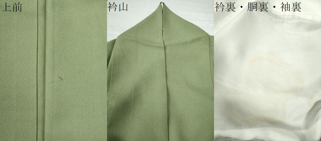平和屋着物●上質な色無地 紗綾形地紋 柳茶色 正絹 逸品 CAAZ3479yc