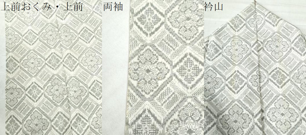 平和屋着物●本場村山大島紬 天井花文 正絹 逸品 CAAZ3535yc