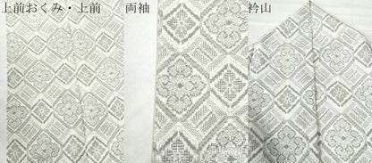 平和屋着物●本場村山大島紬 天井花文 正絹 逸品 CAAZ3535yc