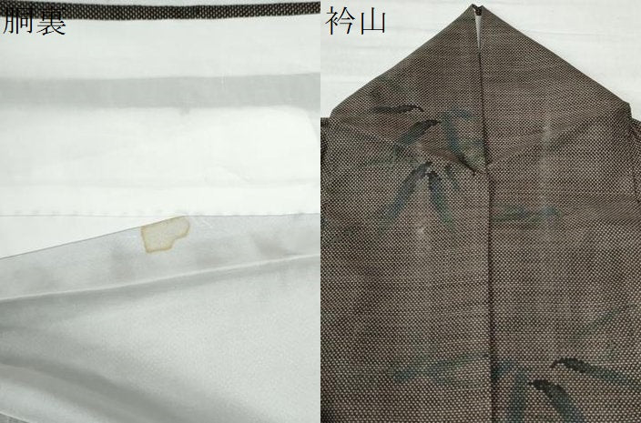 平和屋着物●本場大島紬　9マルキ　笹　正絹　逸品　CAAZ3577yc