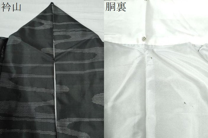 平和屋着物●本場大島紬　霞文　正絹　逸品　CAAZ3602yc