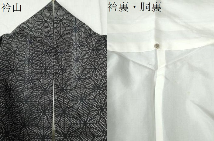 平和屋着物●上質な紬 麻の葉文様 黒地 正絹 逸品 CAAZ3644yc